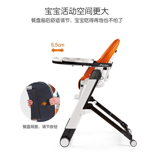 帕利高Siesta儿童餐椅原装进口多功能婴儿餐椅折叠宝宝餐桌椅 商品图5