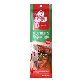 母亲牛肉棒原味60g
（6935490207223）