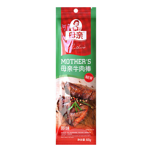 母亲牛肉棒原味60g
（6935490207223） 商品图0