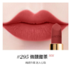 G【国免跨境】Lancome/兰蔻 菁纯雾面哑光小蛮腰口红#295 3.4克赠MAC子弹头#316 482951712 商品缩略图1