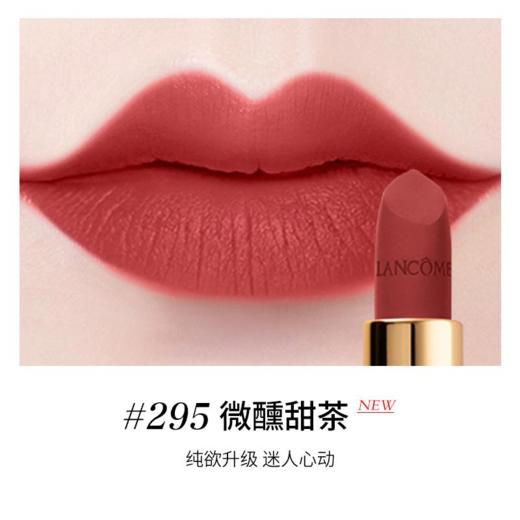 G【国免跨境】Lancome/兰蔻 菁纯雾面哑光小蛮腰口红#295 3.4克赠MAC子弹头#316 482951712 商品图1