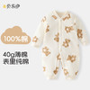 【婴儿三层夹棉保暖连体衣】秋冬款新生儿衣服宝宝外出哈衣加厚冬 商品缩略图0
