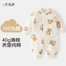 【婴儿三层夹棉保暖连体衣】秋冬款新生儿衣服宝宝外出哈衣加厚冬