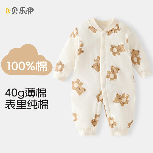 【婴儿三层夹棉保暖连体衣】秋冬款新生儿衣服宝宝外出哈衣加厚冬 商品图0