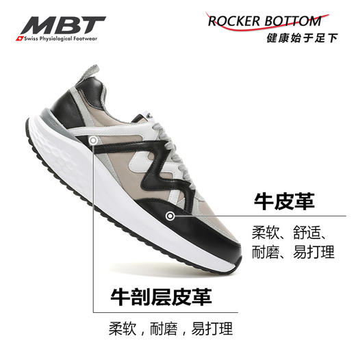 MBT足健康鞋女厚底休闲通勤鞋 纠正走路姿势 足弓支撑 缓震 BURANO 商品图1