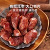 立丰原味猪肉枣迷你小香肠138g/袋即食小肉肠烤肠肉干肉脯零食 商品缩略图1