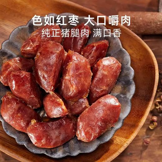 立丰原味猪肉枣迷你小香肠138g/袋即食小肉肠烤肠肉干肉脯零食 商品图1