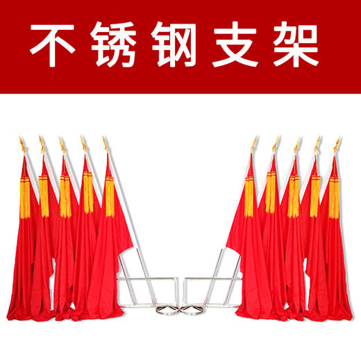 礼堂旗 商品图3