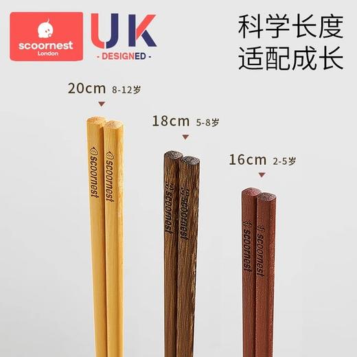 科巢儿童筷子家用高档抗菌鸡翅木实木3岁以上宝宝训练筷子小学生专用 商品图3