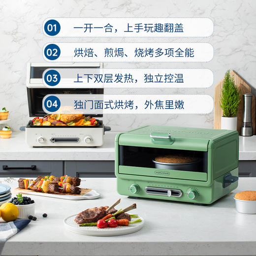 摩飞多功能电烤箱MR8800   清新绿【SZCY8.0】 商品图7