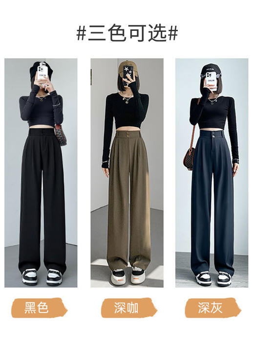 【高腰显瘦，宽松西装阔腿裤】秋季新款加厚 西装阔腿裤 高级垂坠感直筒休闲裤子 商品图5