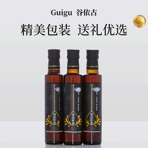 谷依古 头道初榨南瓜籽油 南瓜籽提取物 头道初榨 南瓜原香 商品图1