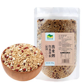 粮田拾趣红豆薏米燕麦粥