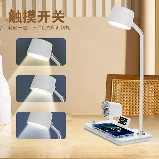 【一灯多用！多功能台灯】手机充电台灯音箱多功能台灯，连接蓝牙，旋转按钮即可调节音乐大小。ry 商品图2