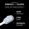 诺巴顿Nobaton| 钻石牙膏225g/支x9支装 商品缩略图4