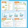 2024新版小学bi考知识大盘点 语文数学英语助力小升初冲刺 商品缩略图2