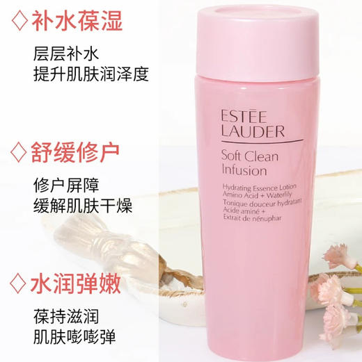 【专柜小样】美国 Estee Lauder雅诗兰黛 保湿滋润大蓝水/大粉水 30ml 商品图6