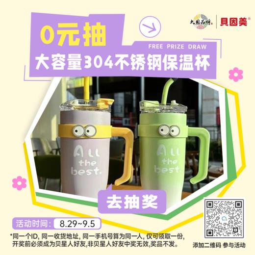 【0元抽奖】巨无霸304不锈钢保温杯户外便携保冷水杯带手柄车载冰霸杯；1200ml   特供 商品图0