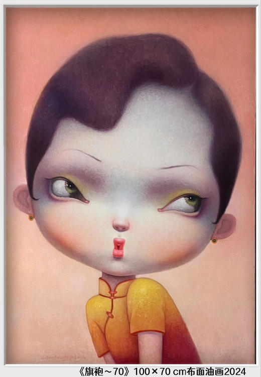 解永生《旗袍-70》原作 商品图0