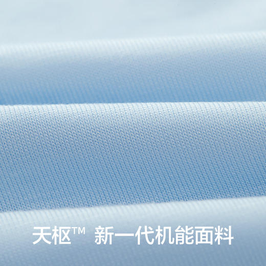 有棵树莫代尔纯棉裆男士内裤3条装--U1096 商品图2