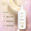珐埃莉山羊奶保湿沐浴露持久留香清爽补水保湿家庭装波兰 商品缩略图1
