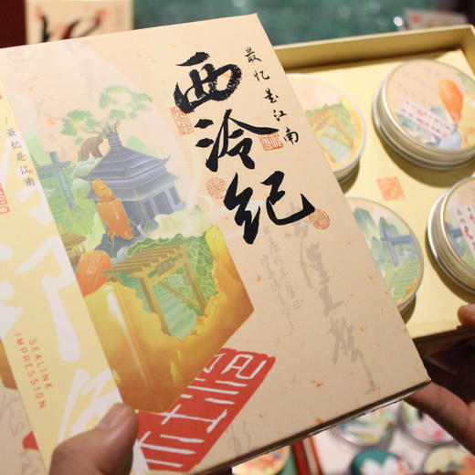 西泠印象西泠纪冰沙雪花膏伴手礼 西柚/荔枝/蜜桃/雪梨清新水果味香型 特色包装，彰显文化内涵礼盒包装 商品图0