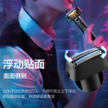 松下（Panasonic）青春锤电动剃须刀往复式男士刮胡刀便携款Type-c全身可水洗进口三刀头520送男友生日礼物RM31黑 商品图0