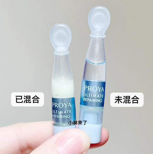 PROYA珀莱雅  保龄球玻尿酸保湿舒缓次抛安瓶精华 1.2ml/支 商品图4