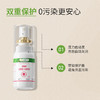 olioseptil久木之名法国喉舒爽润喉喷雾护嗓有痰蜂胶 商品缩略图3