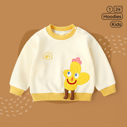 【出发！萌力出击，亮眼吸睛，好穿又好看】春秋款宝宝卫衣 女童上衣 儿童春装婴儿衣服 男童婴幼儿帅气潮服童装-QQ 商品图10