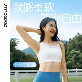 SMOEDOD/水沐伊朵瑜伽女文胸双肩带不对称设计网纱拼接时尚50061