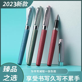 赠礼佳品 新款莫兰迪练字钢笔 小暗尖永生钢笔 高档金属礼品笔 教师节学生礼物送老师同学