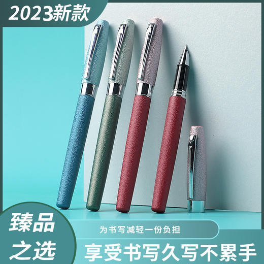 赠礼佳品 新款莫兰迪练字钢笔 小暗尖永生钢笔 高档金属礼品笔 教师节学生礼物送老师同学 商品图0