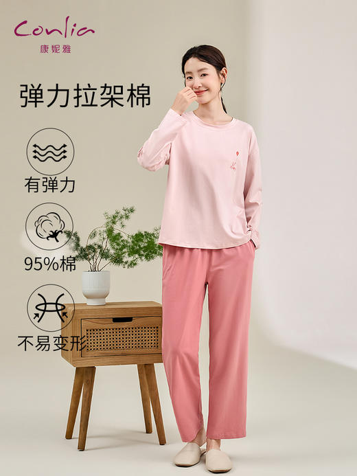 康妮雅女式长袖长裤套头套装 商品图2