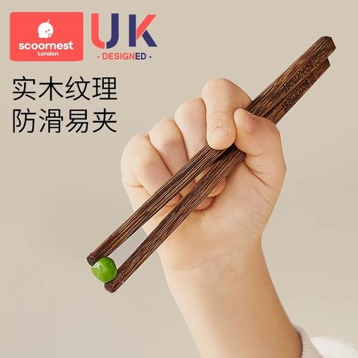 科巢儿童筷子家用高档抗菌鸡翅木实木3岁以上宝宝训练筷子小学生专用 商品图2