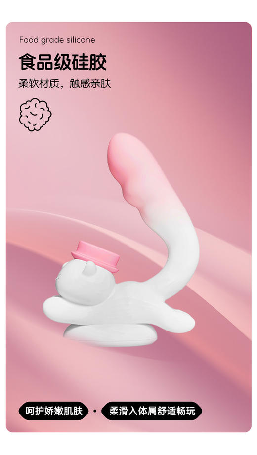 【摆件隐私】大象奔奔喵远程遥控吮吸跳蛋情趣入体震动棒器女成人玩具振动 商品图5