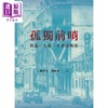 【中商原版】孤独前哨 再论一九四一年香港战役 港台原版 邝智文 蔡耀伦 香港三联书店 商品缩略图1