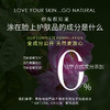 有机地球大马士革玫瑰盈润纯露 滋润提亮调理肌肤爽肤补水 1L装 商品缩略图5