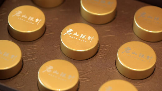 【倩倩直播间推荐】君山银针 2024年黄茶 非遗工艺 三升三落 礼盒装 96g/盒 （8g*12小泡） 商品图1