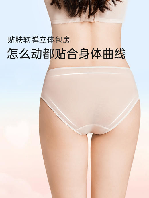 奶糖派微甜嫣语系列配套内裤蕾丝性感透气纯棉里裆三角裤女士内裤 商品图3