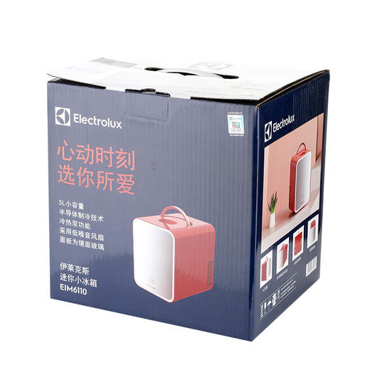 伊莱克斯 迷你小冰箱EIM6110 商品图2