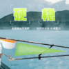 佳钓尼新魂支架二代鱼竿架手杆炮台钓鱼钓箱架杆超轻超硬碳素台钓 商品缩略图1