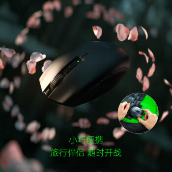 雷蛇（Razer）八岐大蛇V2双模无线 电竞游戏 轻量化 双手通用型鼠标 吃鸡/LOL/CS GO游戏鼠标 黑色 商品图1