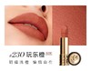 【订单实付低于299元，不发货】兰蔻 全新菁纯丝绒雾面唇膏 230 3.4g LE983700-F 商品缩略图1