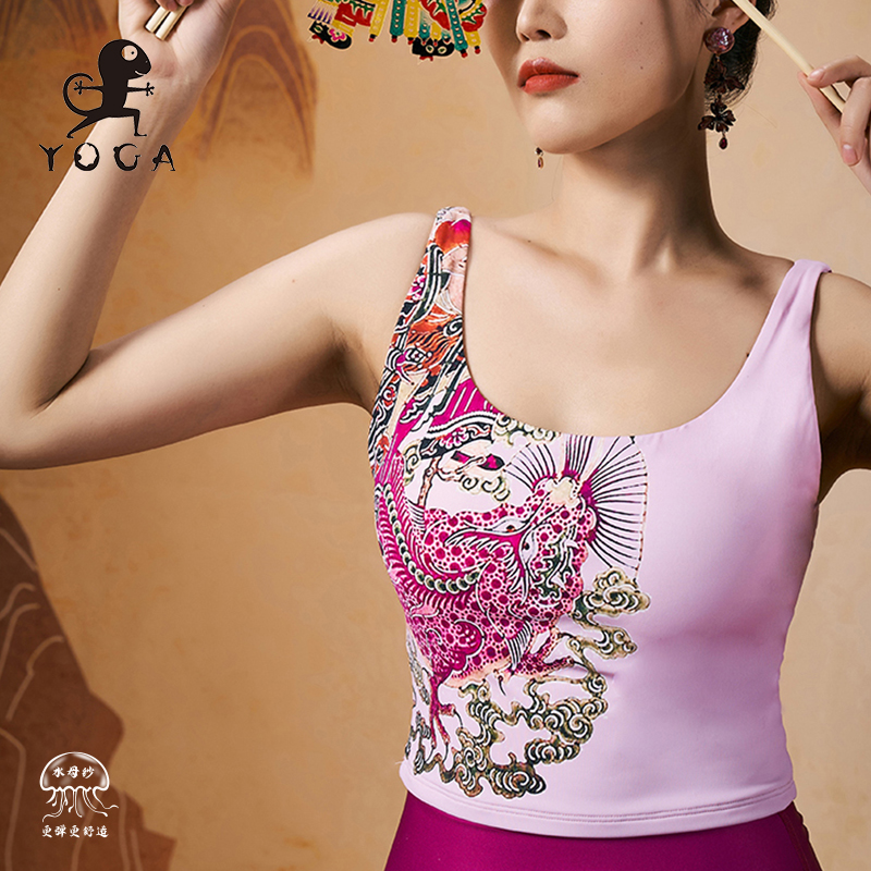 壁虎瑜伽水母纱面料【紫烟梦云-上衣】限量款印花瑜伽上衣（可拆卸胸垫）