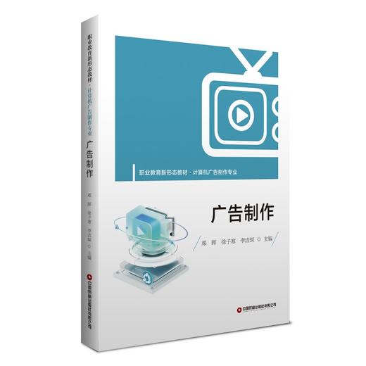 广告制作 商品图0