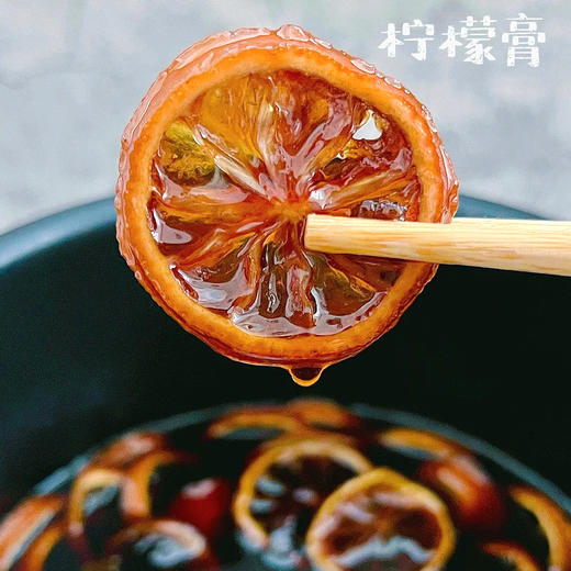 【手工熬制】柠檬膏 纯古方 咳嗽嗓子疼  每天1-2杯温水冲泡 500g/罐 口感酸甜 6个月以上宝宝可喝 商品图11