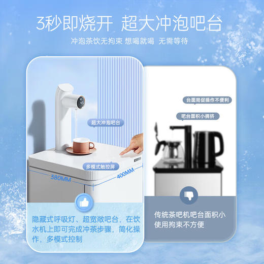 美菱（MeiLing）可调温家用制热制冷饮水机茶吧机 3秒即热技术无需等待 隐藏式下置水桶 MY-AJ15 即热型 商品图3