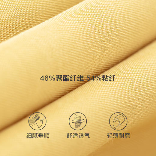 I‘d爱帝女士绵柔梭织简约素色翻领长袖居家套 商品图5