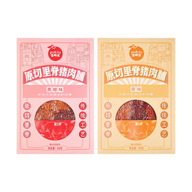 富崎乐原切里脊猪肉脯原味/黑椒味85g 正片里脊肉精心调制香料 152396/152397